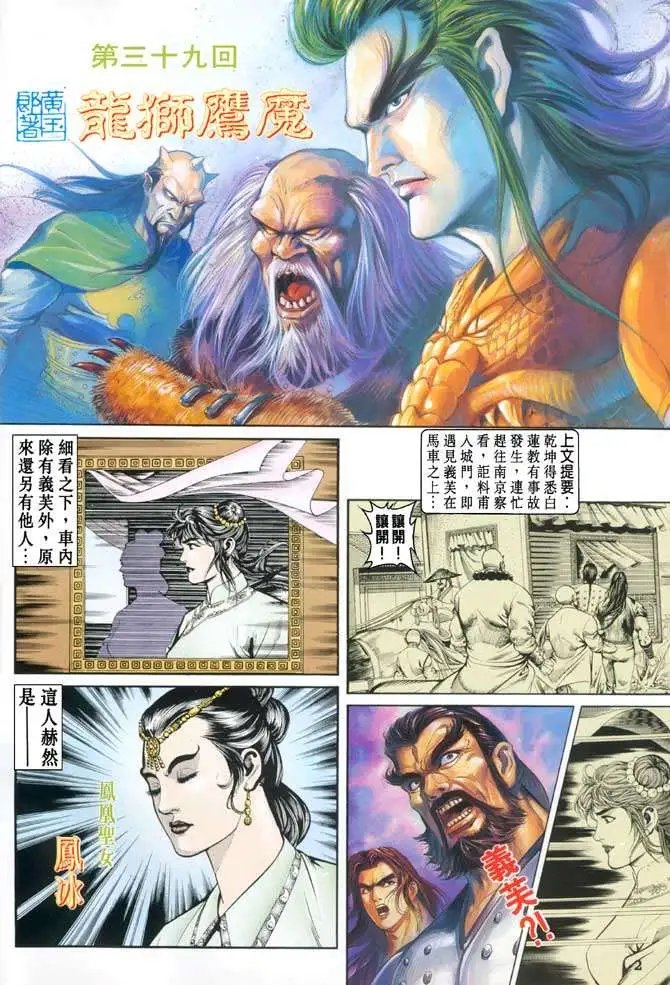 第039卷