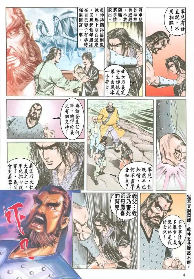 第039卷