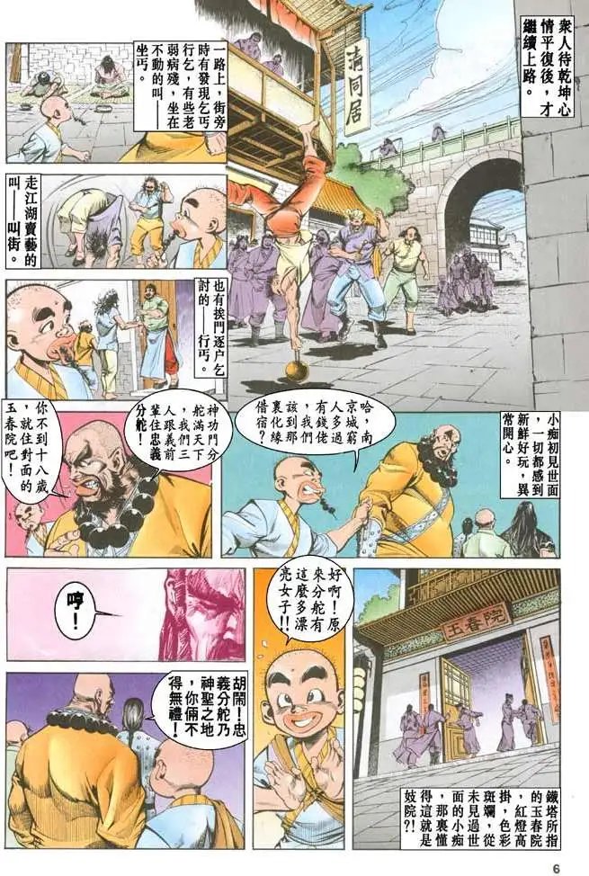 第039卷