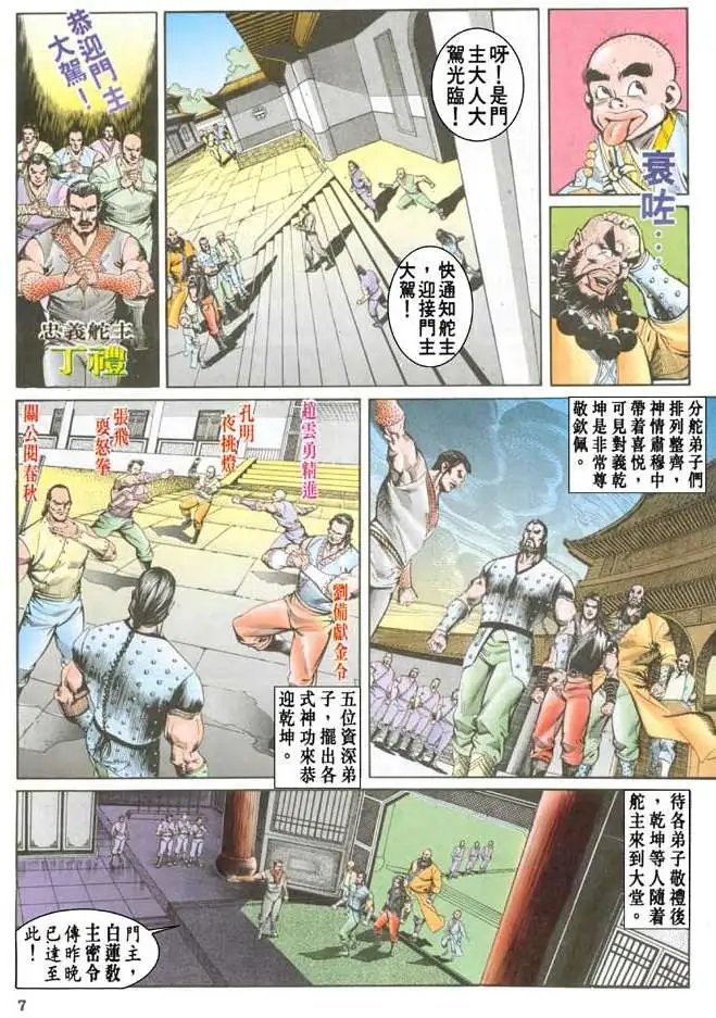 第039卷