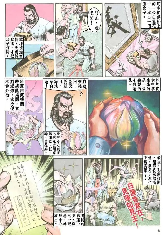 第039卷