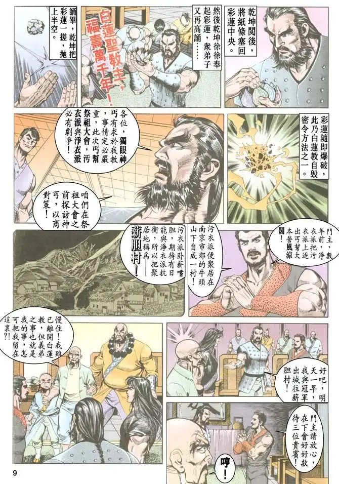 第039卷