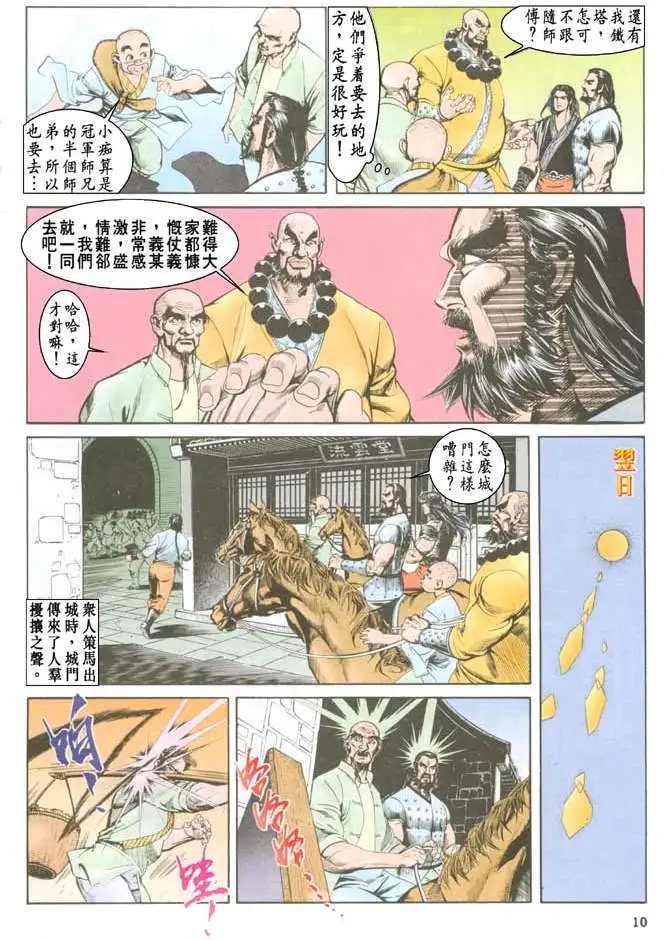 第039卷