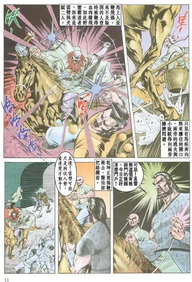 第039卷