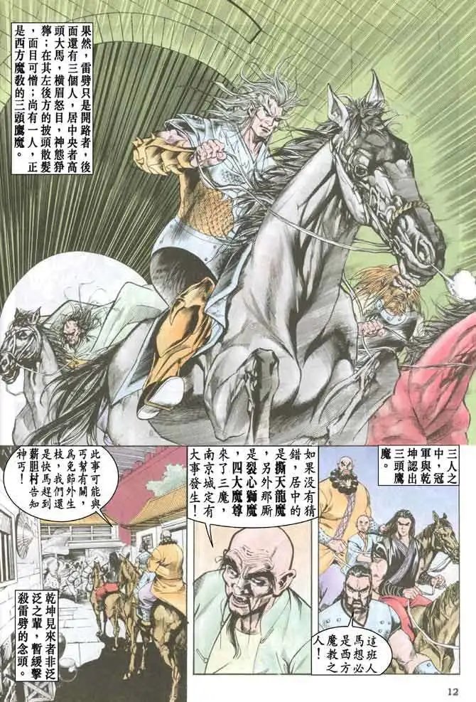 第039卷