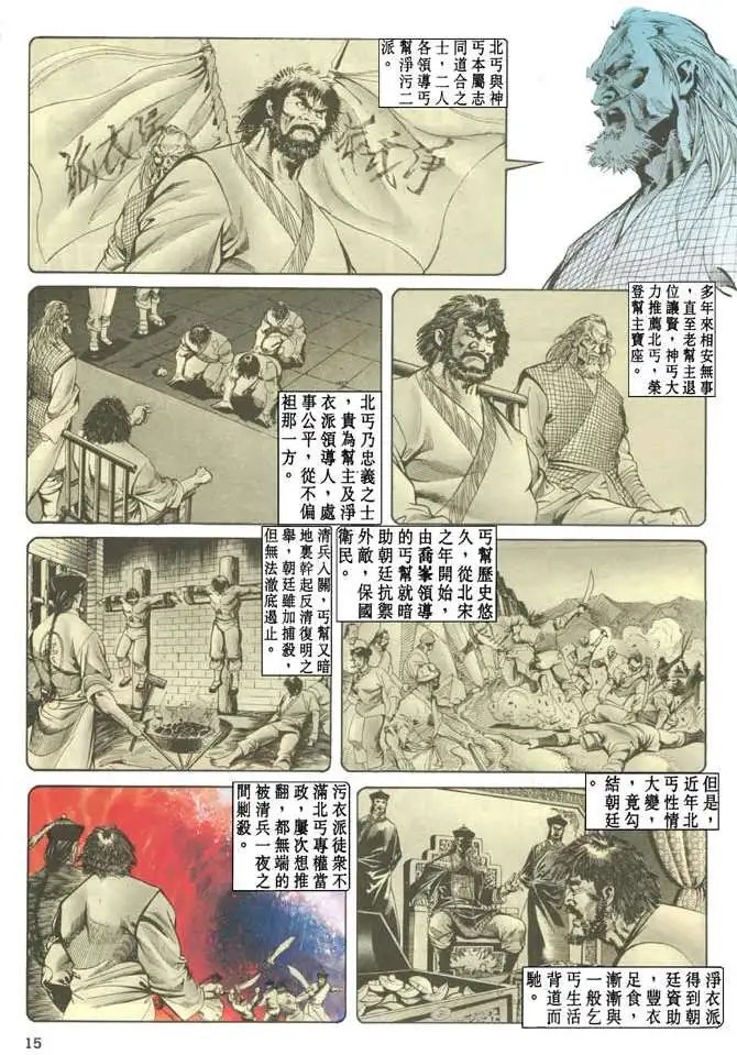 第039卷