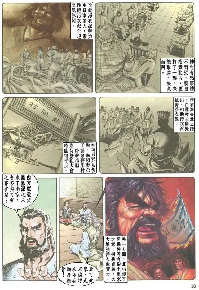 第039卷