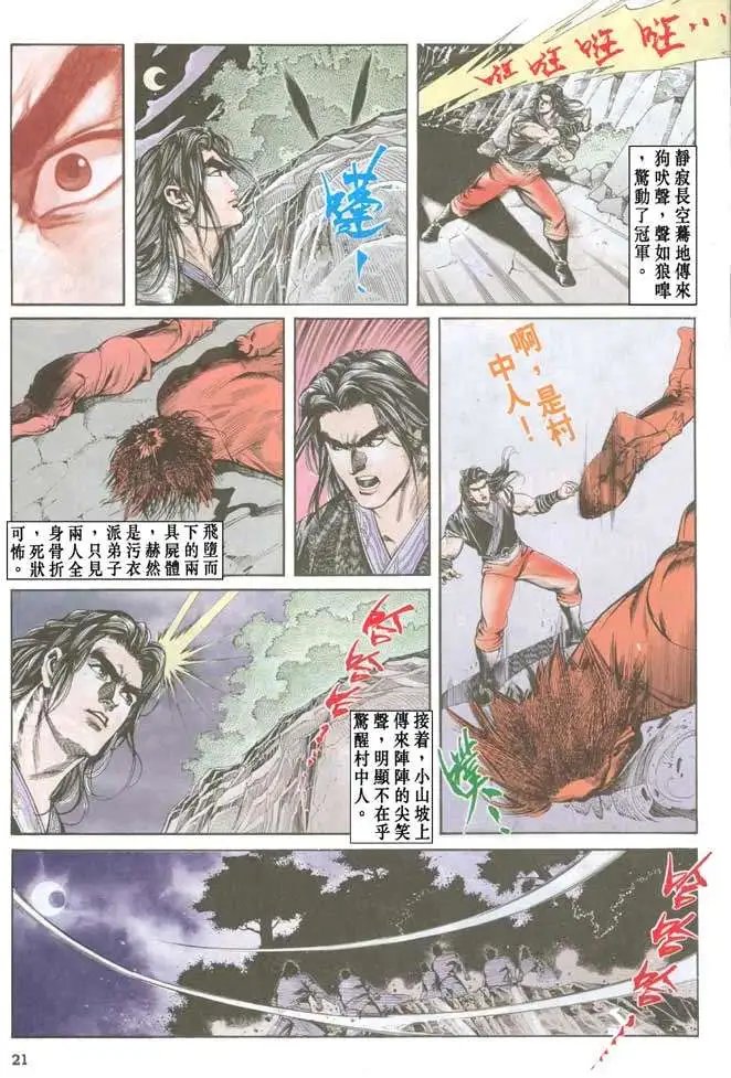 第039卷