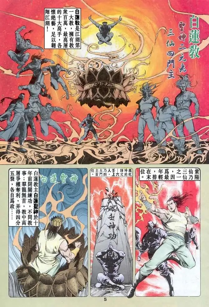 第04卷