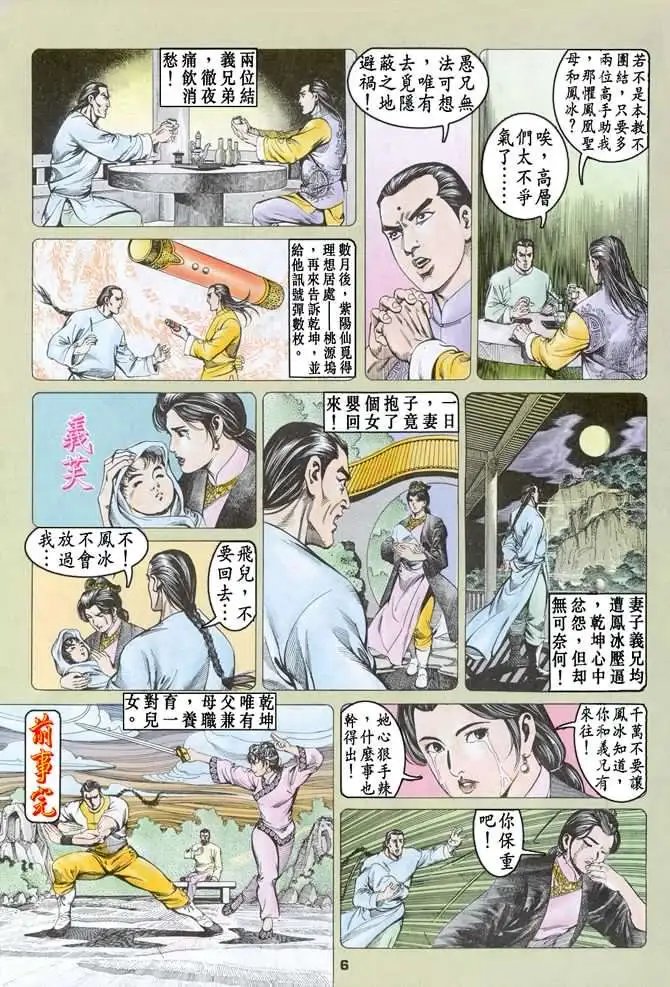 第04卷