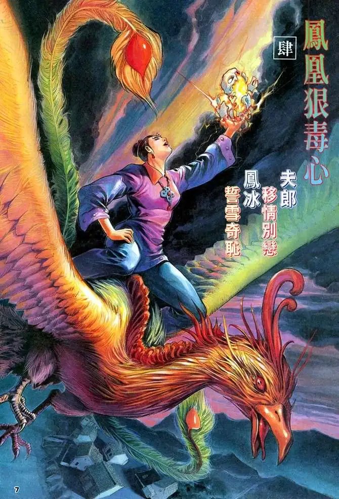 第04卷