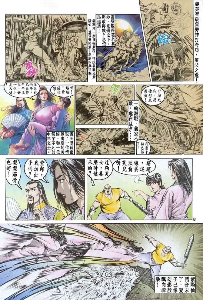 第04卷