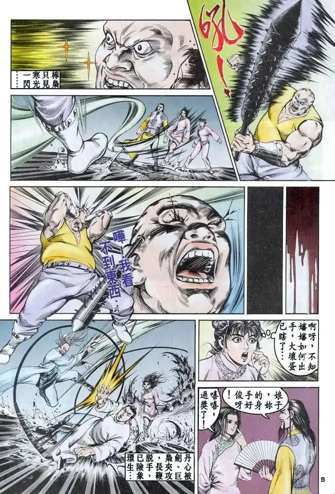 第04卷