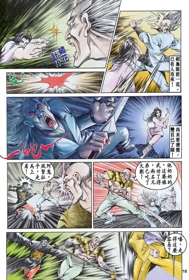 第04卷