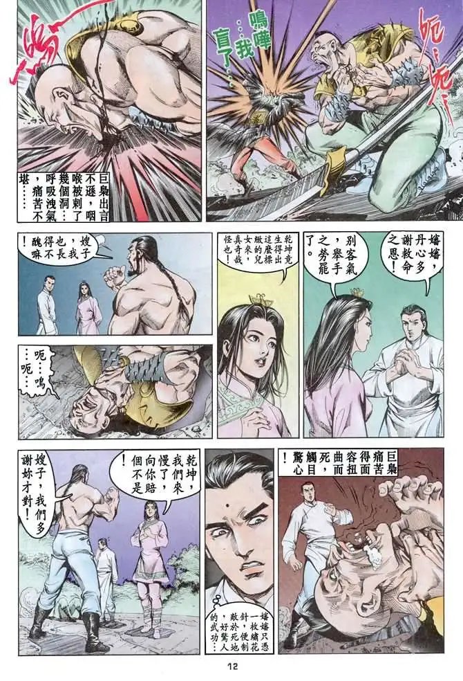 第04卷