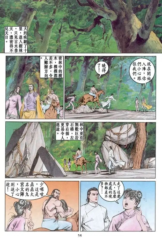 第04卷