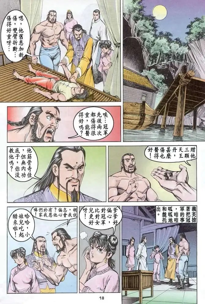 第04卷