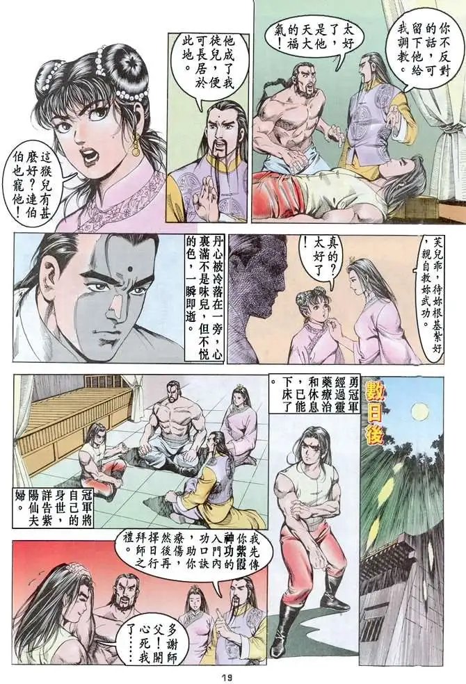 第04卷