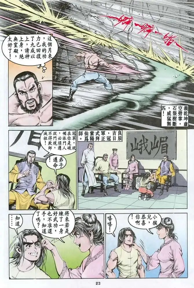 第04卷