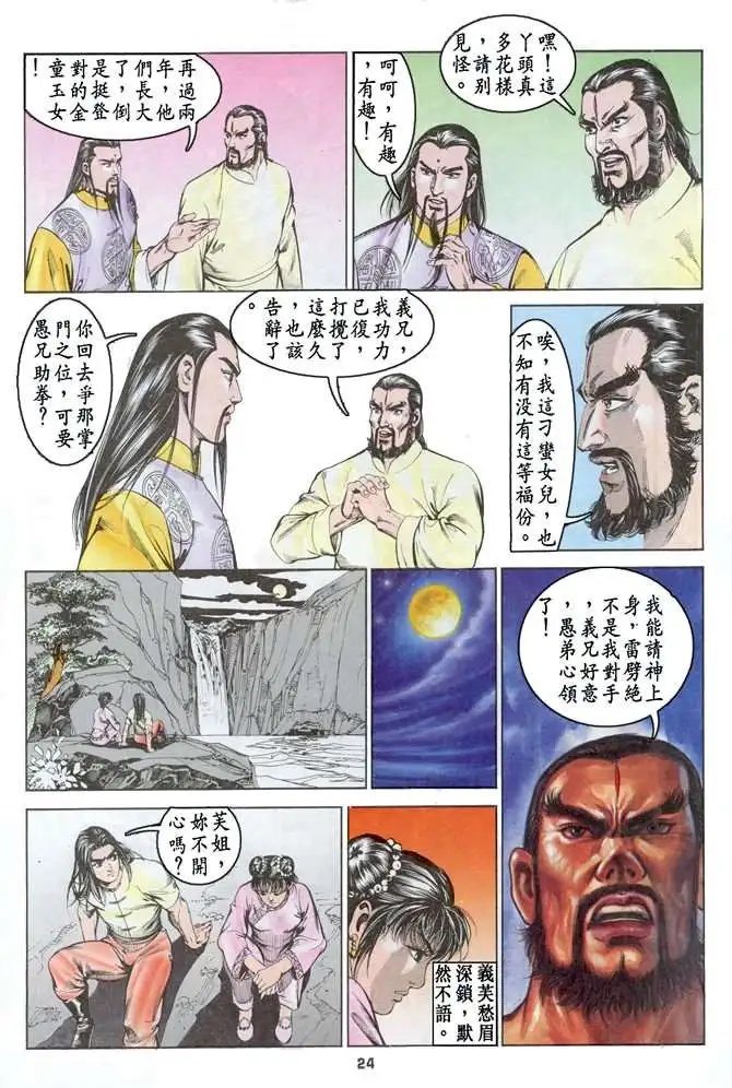 第04卷