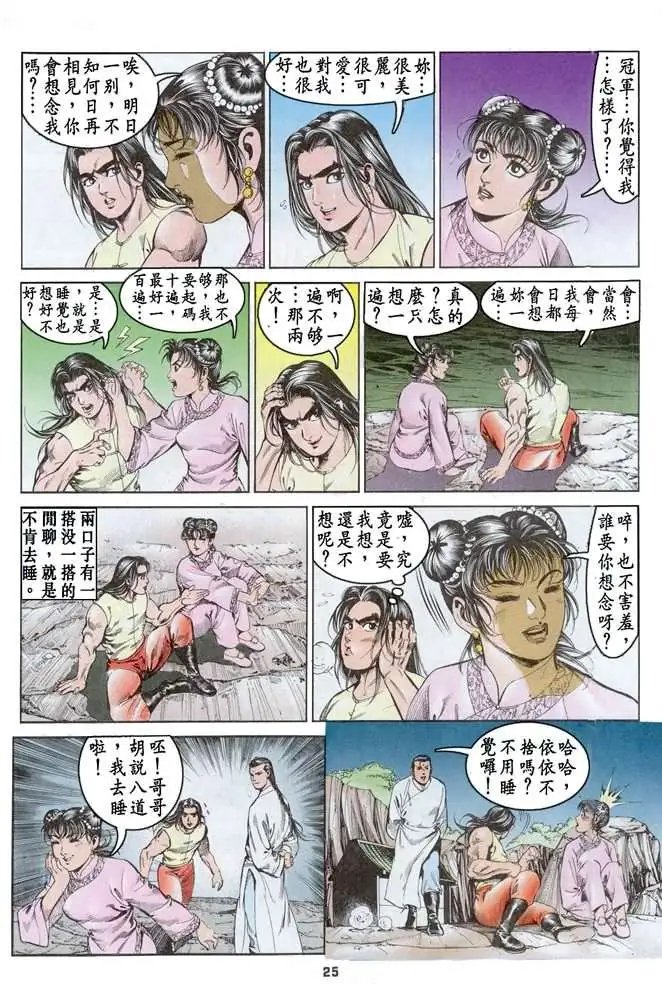 第04卷