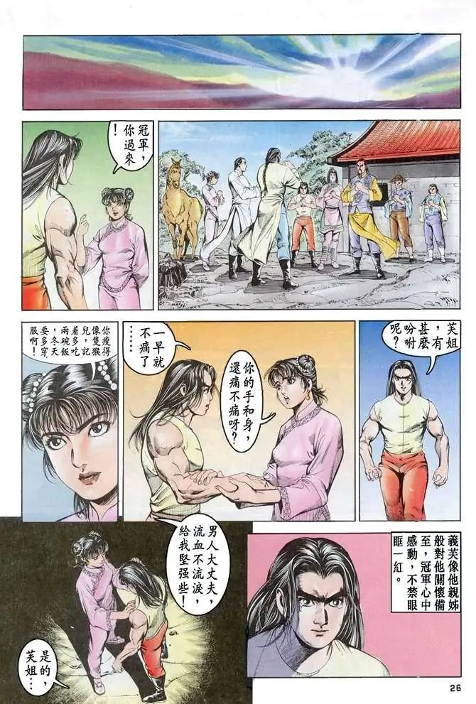 第04卷