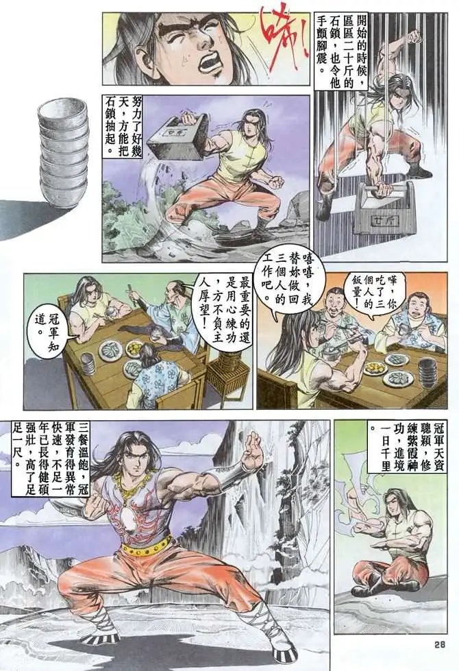 第04卷