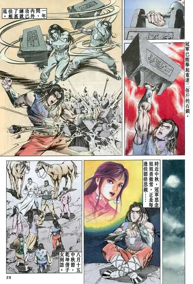 第04卷
