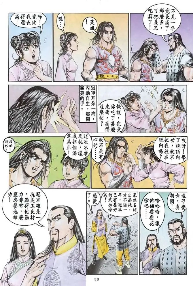 第04卷