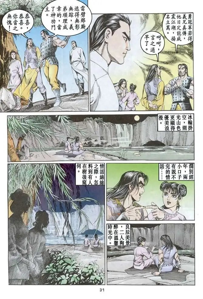 第04卷