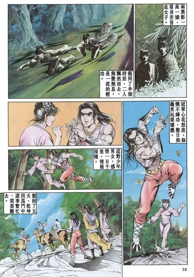 第04卷