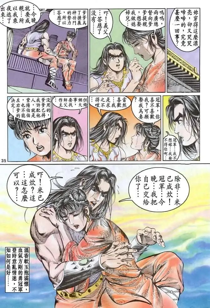 第04卷