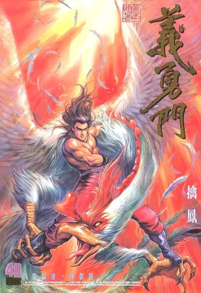 第040卷