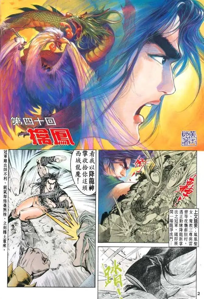第040卷