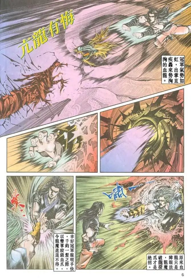 第040卷
