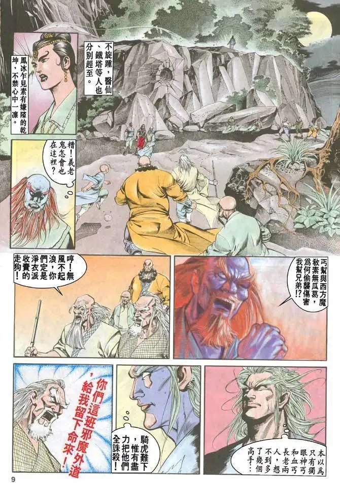 第040卷