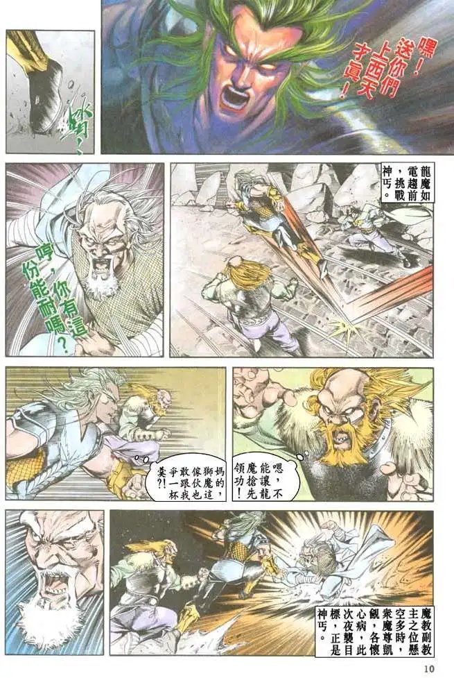 第040卷