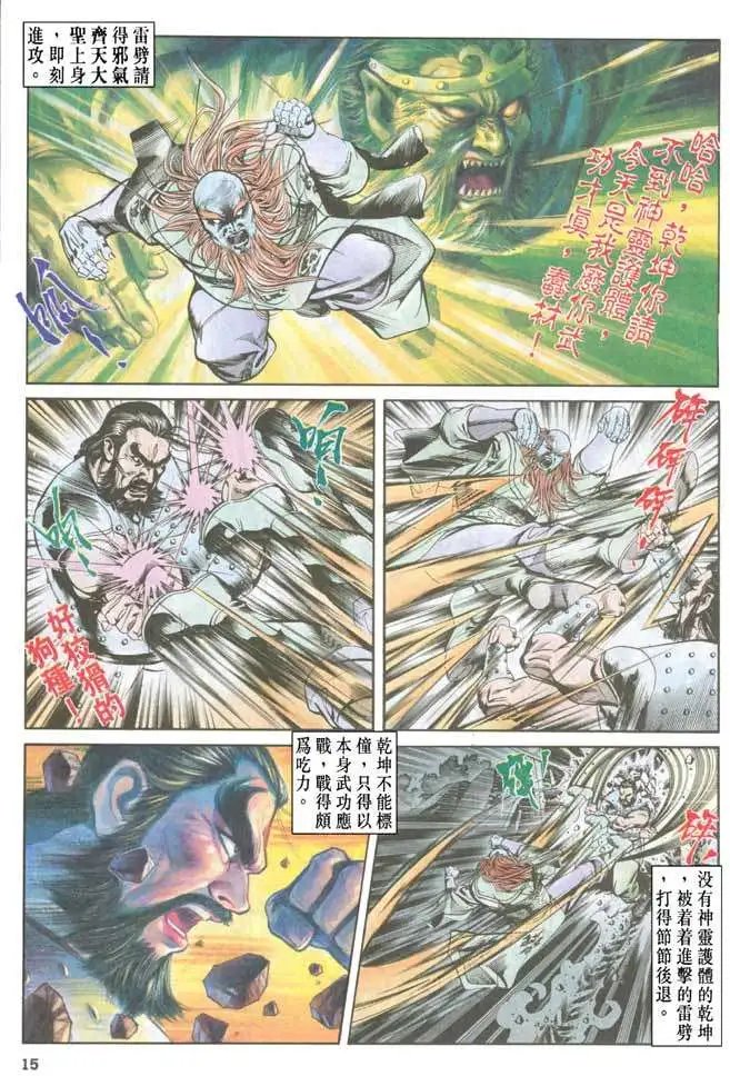 第040卷