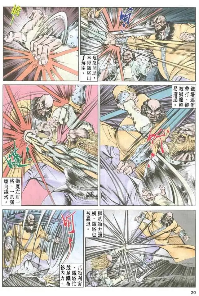 第040卷