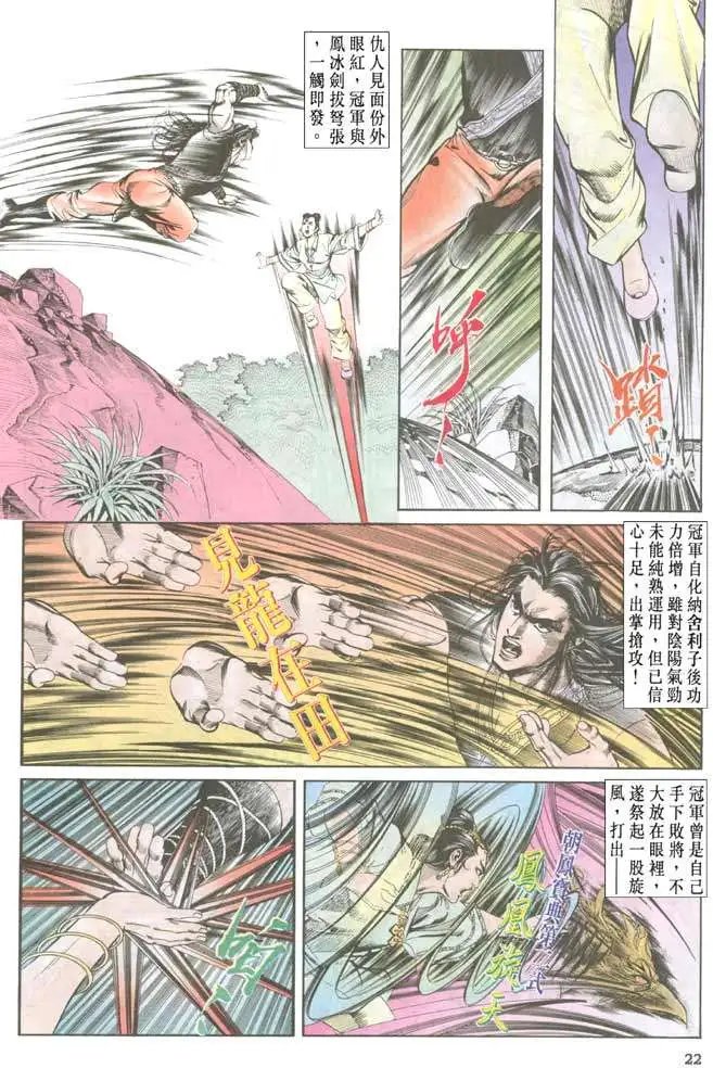 第040卷