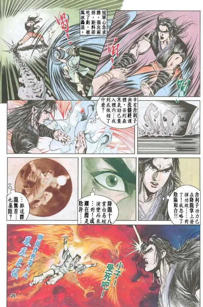 第040卷