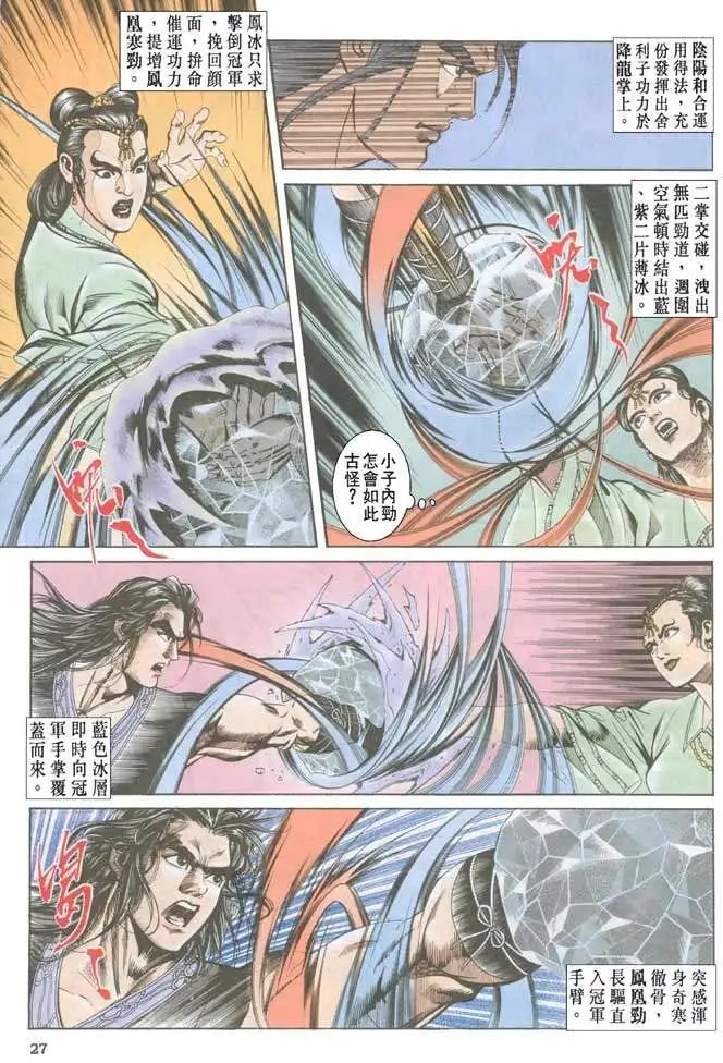 第040卷