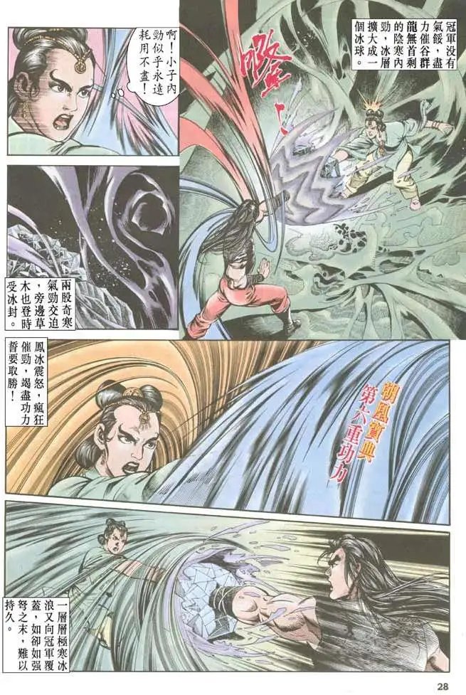 第040卷