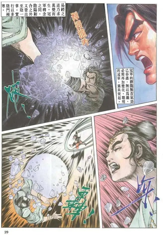 第040卷