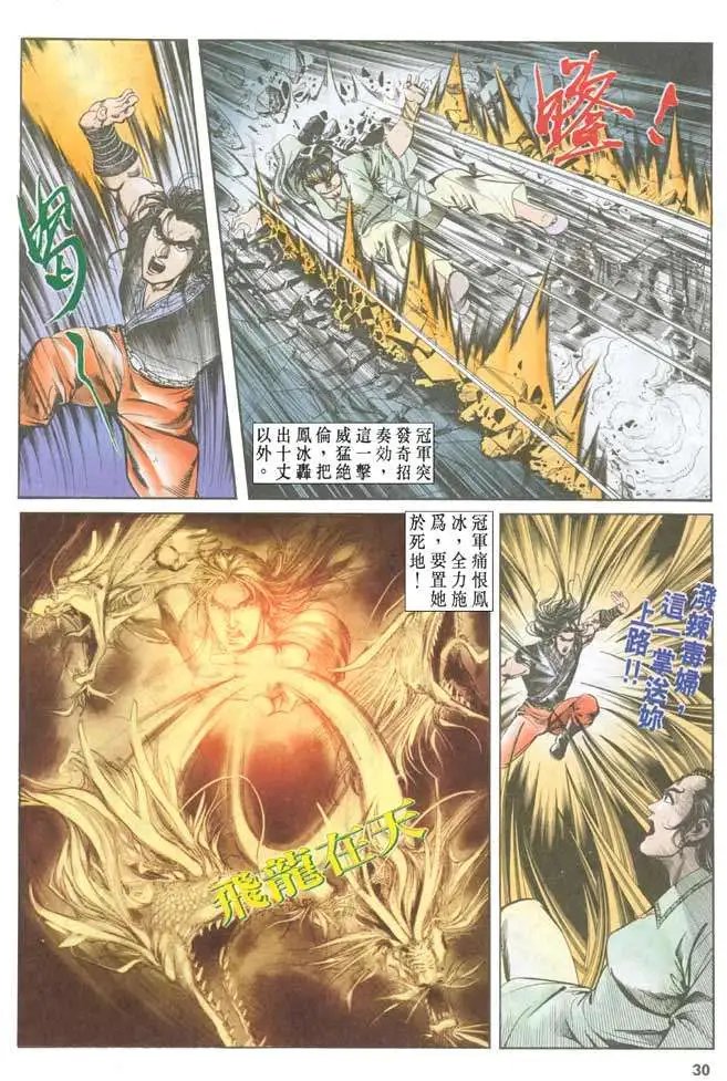 第040卷