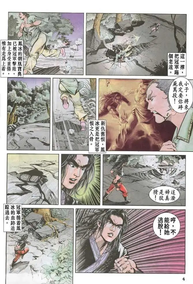 第041卷