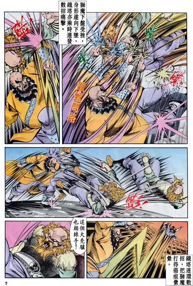 第041卷