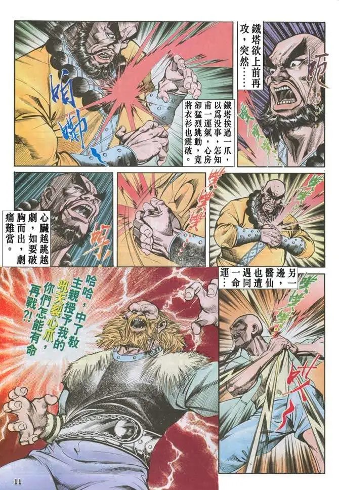 第041卷