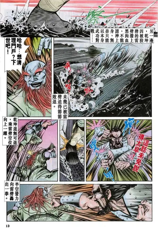 第041卷