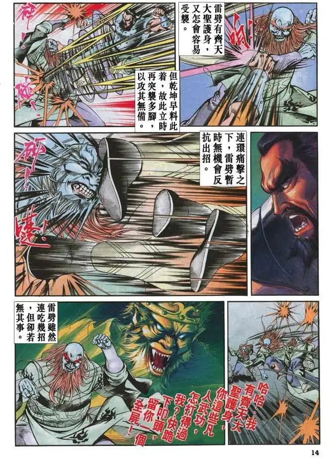 第041卷